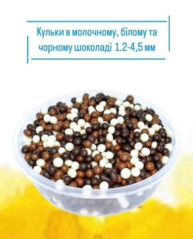 Шоколадні кулькі для декору мікс mini IRCA, Італія 100029 фото